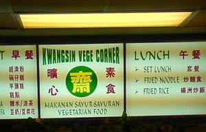 Dataran Maybank Vegetarian