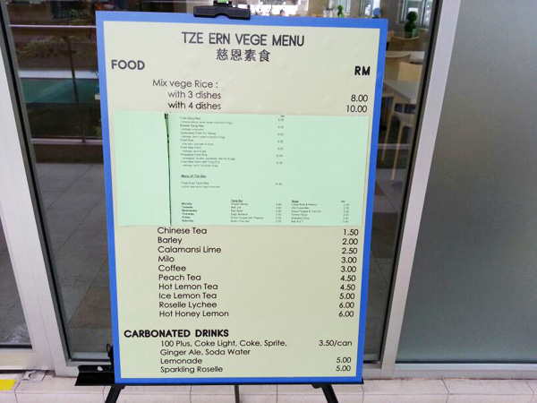 tze ern restaurant menu